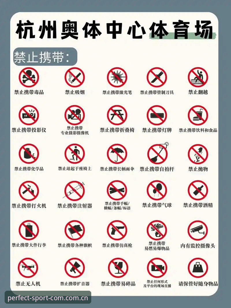 完美体育软件安装登录入口 完美体育平台使用完整指南:安装、登录与数据中心的深度操作手册