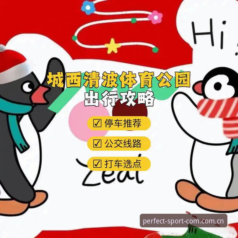 完美体育软件安装登录入口 完美体育平台使用完整指南:安装、登录与数据中心的深度操作手册
