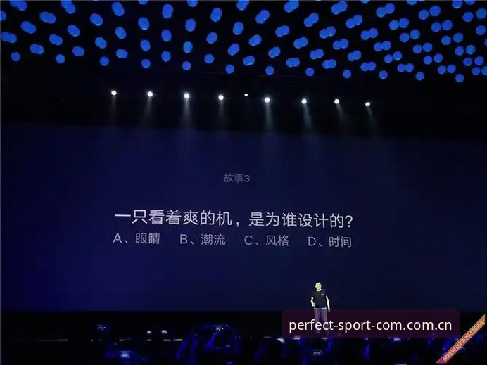 一位体育赛事重度用户的完美体育平台使用心得：从安装到登录的全流程拆解
