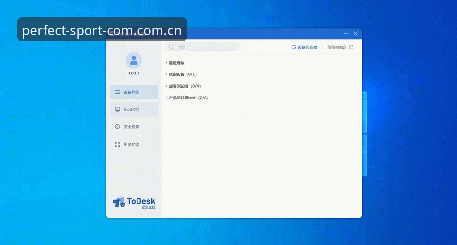 完美体育平台安装受阻？三步拆解登录入口失败实用技巧
