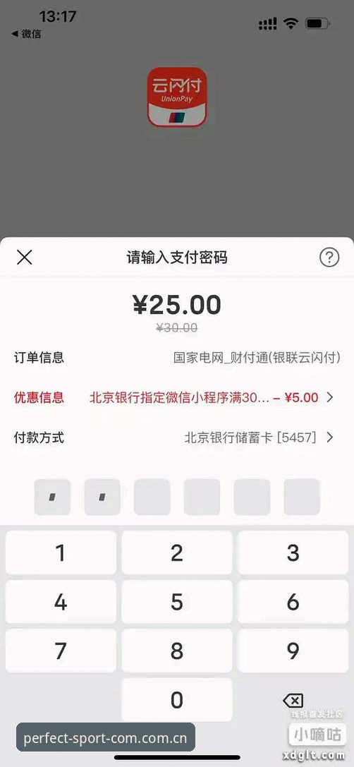 手机浏览器直接打开 vs 下载客户端：完美体育CN客户端为什么值得多花一分钟安装